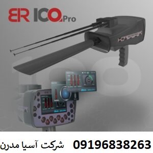 طلایاب BR100 Pro