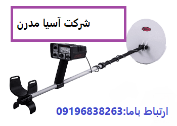 فلزیاب فیشر FISHER M-97-Valve