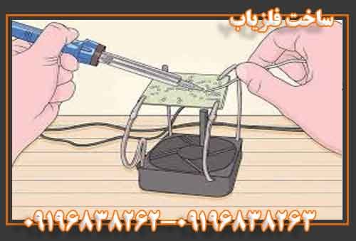 ساخت فلزیاب