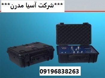 فلزیاب ردیاب UG 50 انگلستان