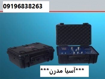 فلزیاب ردیاب UG 50 انگلستان