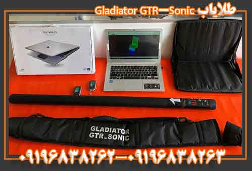 طلایاب Gladiator GTR-Sonic