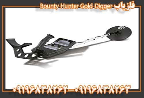 دستگاه فلزیاب Bounty Hunter Gold Digger