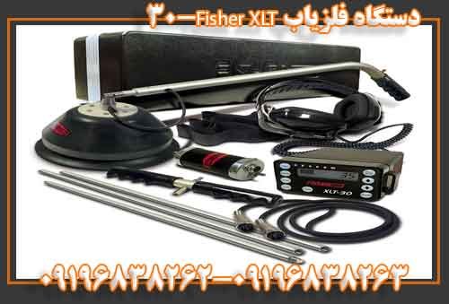 دستگاه فلزیاب Fisher XLT-30