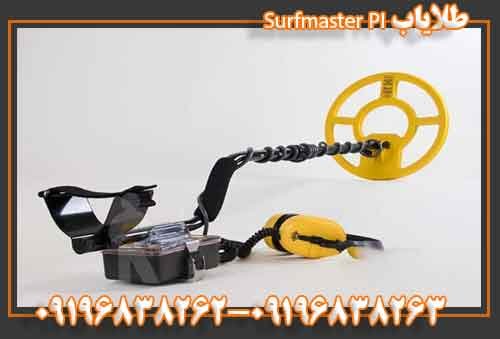 طلایاب Surfmaster PI