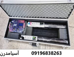 فلزیاب سه کار KLCC