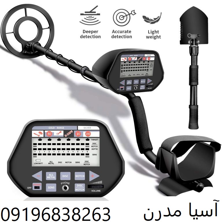 فلز یابGC – 1020