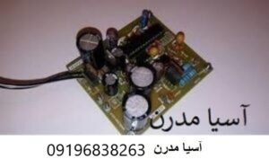 کیت فلزیاب 