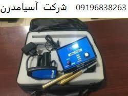 ردیاب LRL 1000