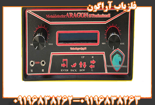 فلزیاب آراگون09196838263