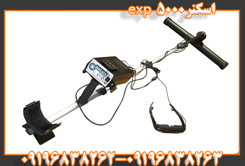 اسکنر exp 500009196838263