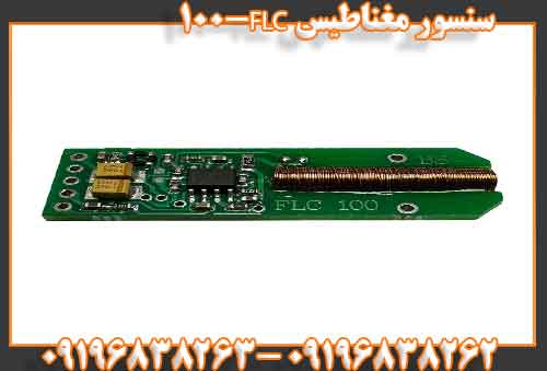 سنسور مغناطیس FLC-10009196838262 09196838263