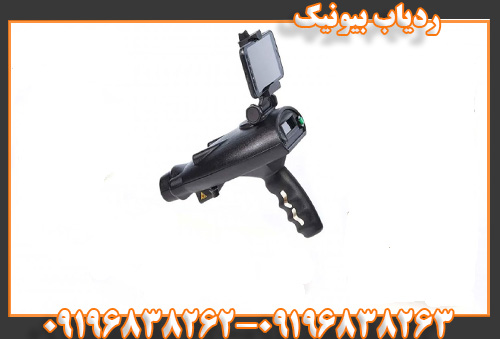 ردیاب بیونیک09196838263