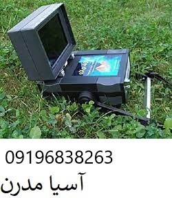 فلزیاب تصویری 