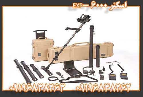 اسکنر EXP-600009196838262 09196838263