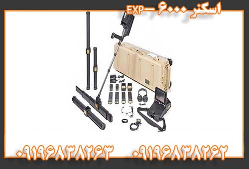 اسکنر EXP-600009196838262 09196838263