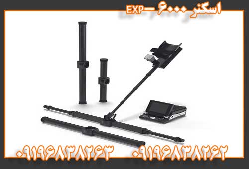 اسکنر EXP-600009196838262 09196838263