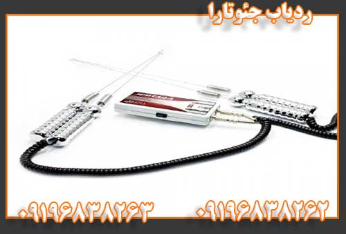 ردیاب جئوتارا09196838263
09196838262