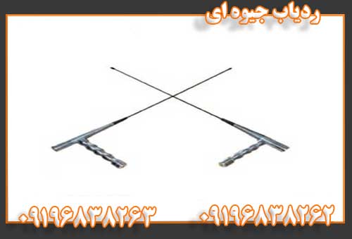 ردیاب جیوه ای09196838262 09196838263