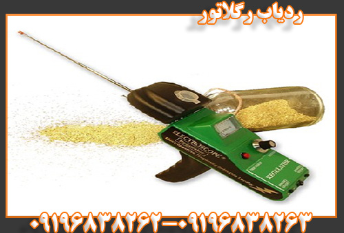 ردیاب رگلاتور 09196838262 09196838263