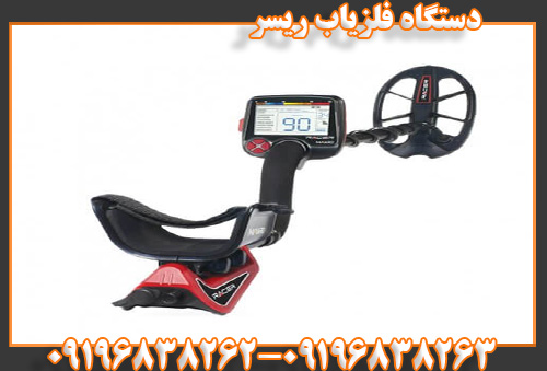 دستگاه فلزیاب ریسر09196838263