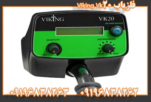 دستگاه فلزیاب Viking Vk2009196838262 09196838263
