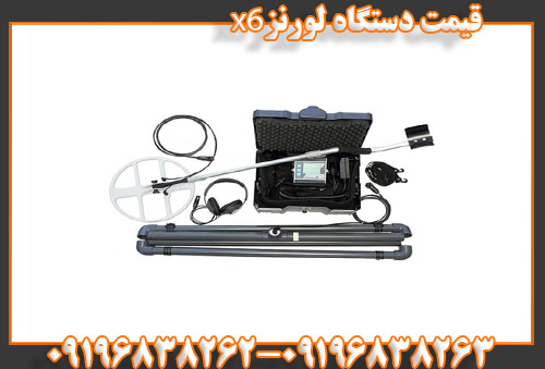 قیمت دستگاه لورنز x609196838263 09196838262