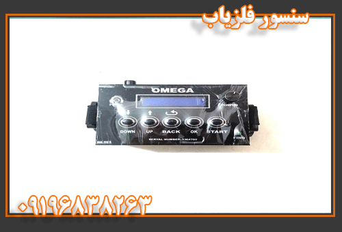 سنسورفلزیاب263