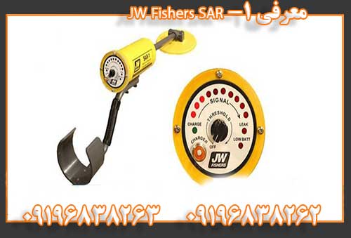 بهترین فلزیاب تصویری09196838262
09196838263