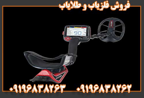 فروش فلزیاب و طلایاب09196838262
09196838263