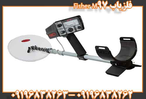فلزیاب Fisher M9709196838262
09196838263
