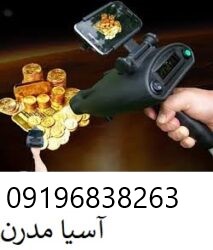 فلزیاب تصویری 