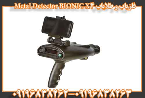 فلزیاب و طلایاب BIONIC X4 Metal Detector