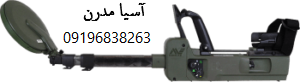 فلزیاب Compact F3