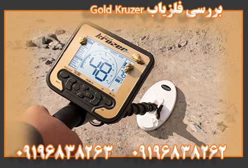 خرید فلزیاب Sonda MD-500809196838262 09196838263