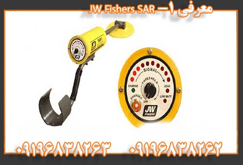 دستگاه فلزیاب بوقی09196838262
09196838263