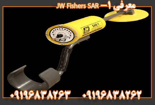 دستگاه فلزیاب بوقی09196838262
09196838263