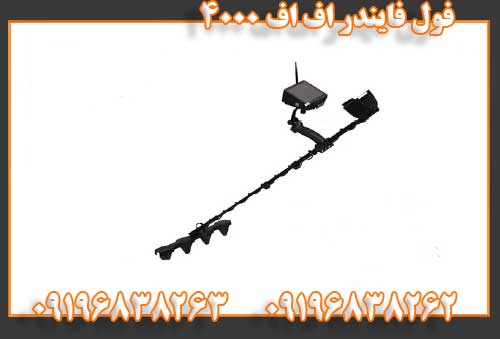 فول فایندر اف اف ۴۰۰۰09196838262 09196838263