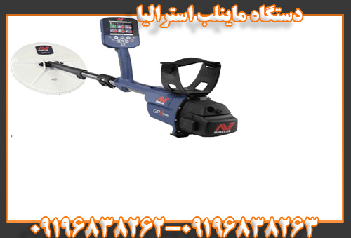دستگاه ماینلب استرالیا09196838263