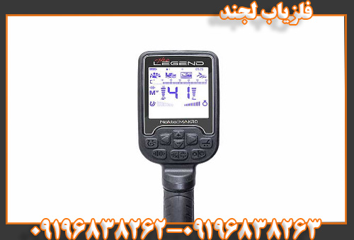 فلزیاب لجند09196838263
09196838262