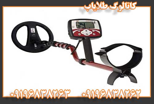 کاتالوگ طلایاب09196838262
09196838263