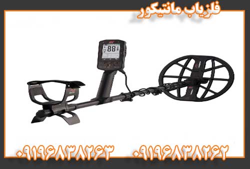 فلزیاب مانتیکور09196838262
09196838263