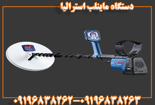 دستگاه ماینلب استرالیا09196838263