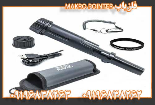 فلزیاب جونیور بونتی هانتر09196838262 09196838263