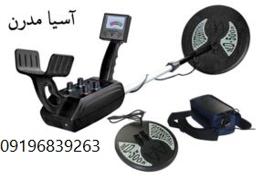 فلزیاب فلزیاب MD-5008