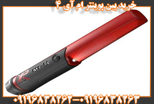 خرید پین پوینتر ام آی 409196838263
09196838262
