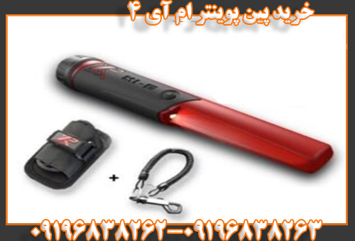 خرید پین پوینتر ام آی 409196838263
09196838262
