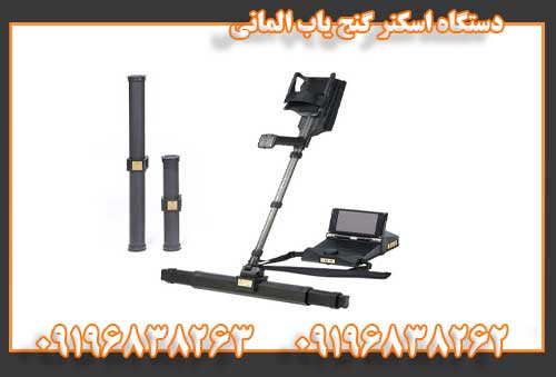 قیمت فلزیاب لورنز ایکس ۵09196838262
09196838263