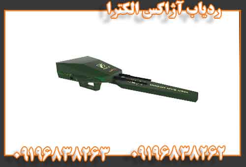 ردیاب آژاکس الکترا09196838262
09196838263
