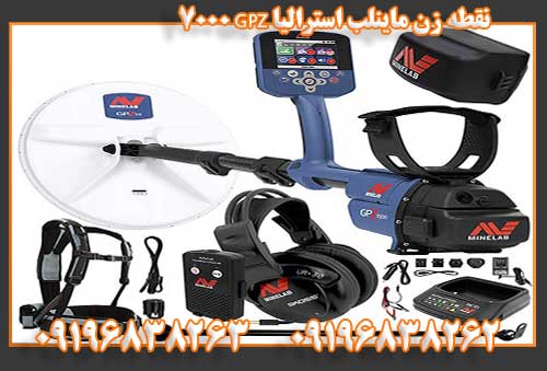نقطه زن ماینلب استرالیا GPZ 700009196838262
09196838263